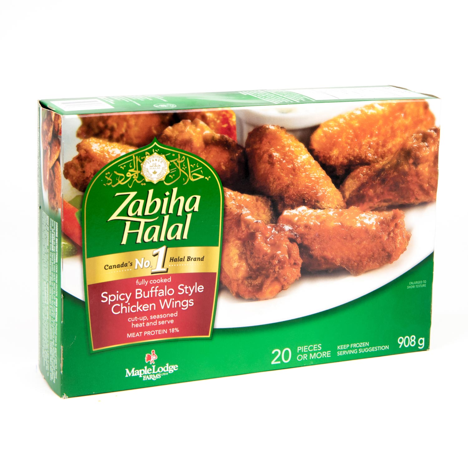 Frozen Halal Spicy Buffalo Chicken Wings 908 g