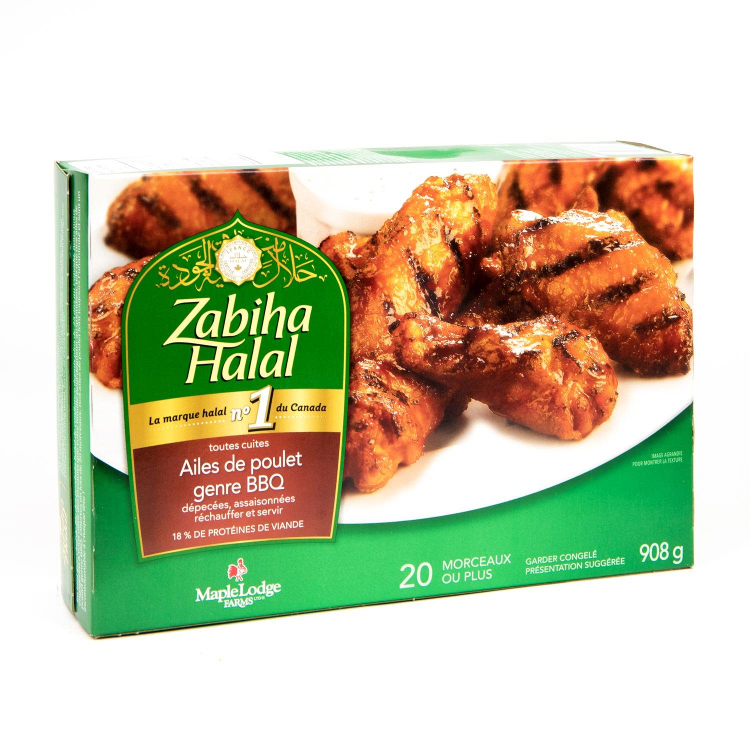 Halal BBQ Chicken Wing 908 g