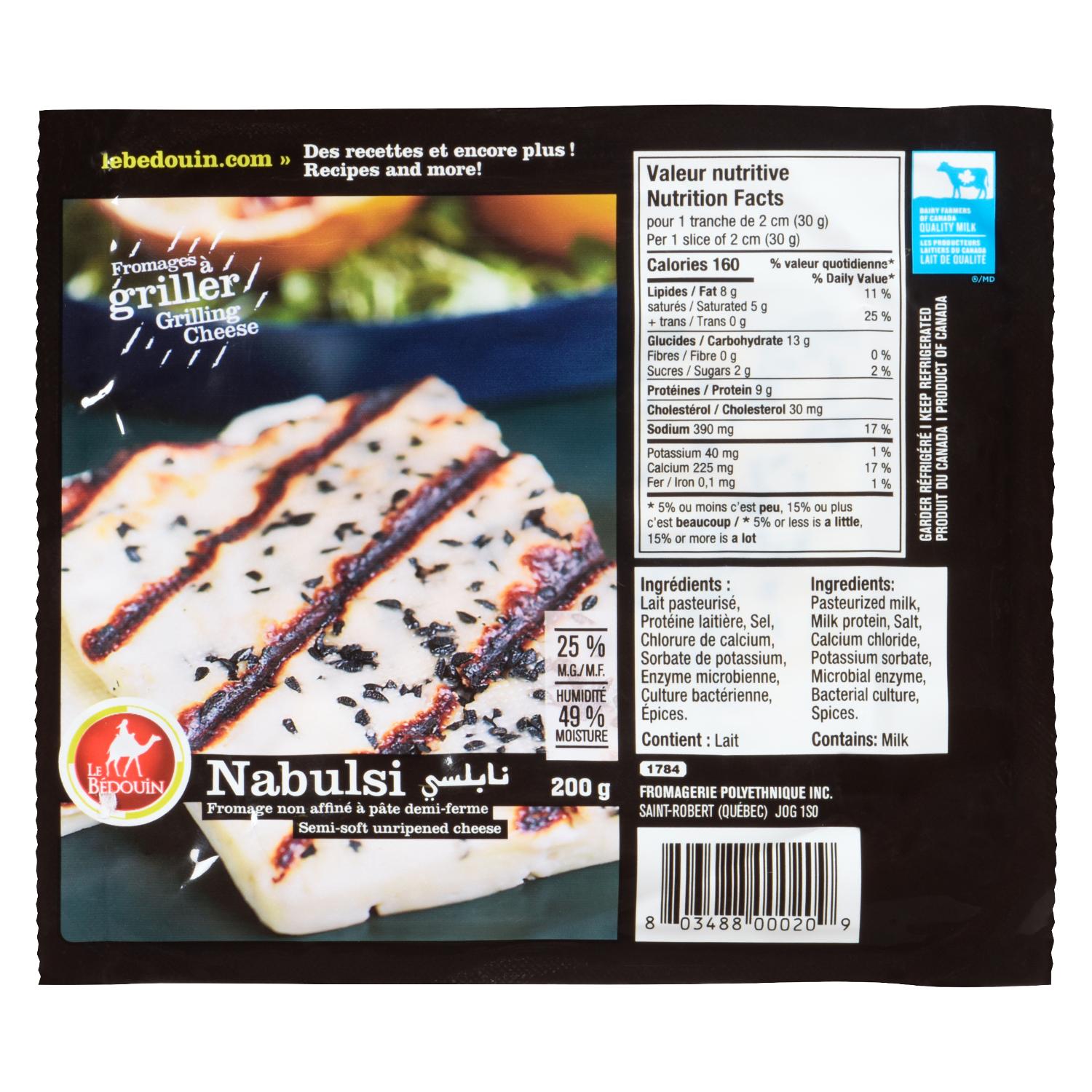 Nabulsi Cheese 200 g
