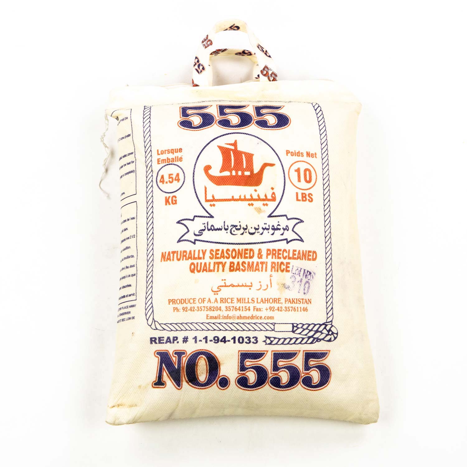 Basmati 555 Rice 4.54 kg-secondary-image