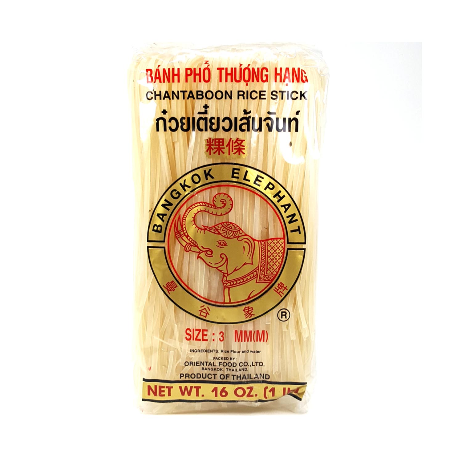 Rice Noodles