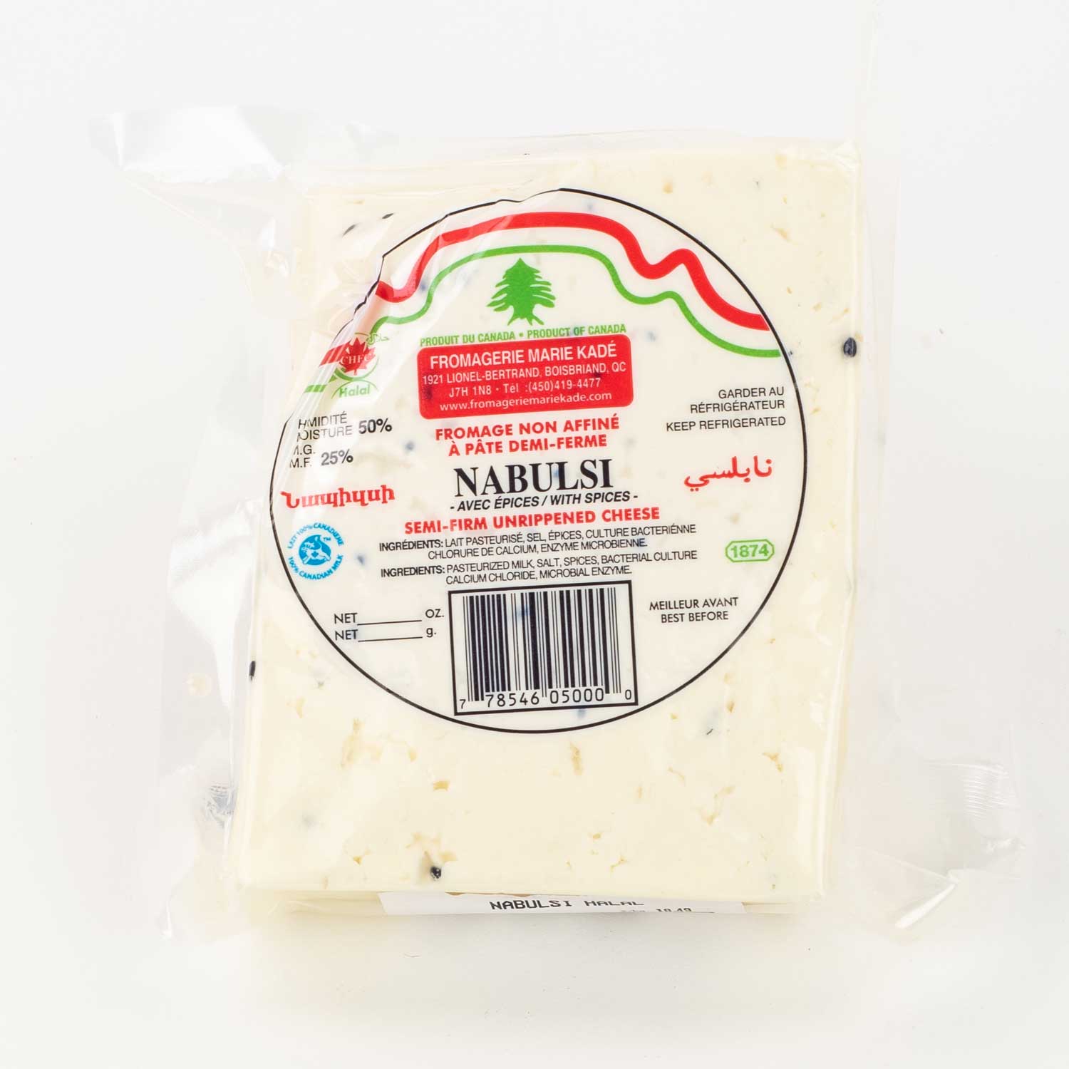 Nabulsi Halal Cheese 400 g