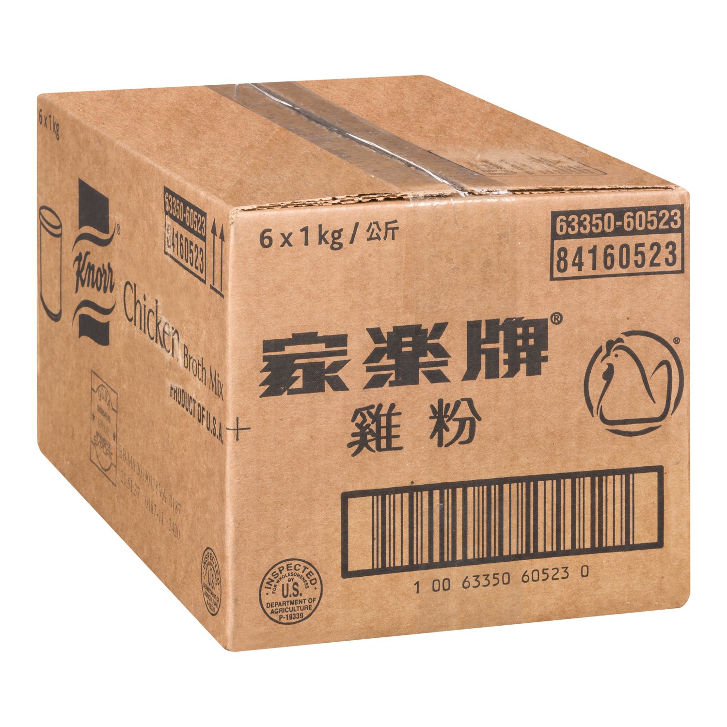 Chicken Broth Mix 1 kg-secondary-image