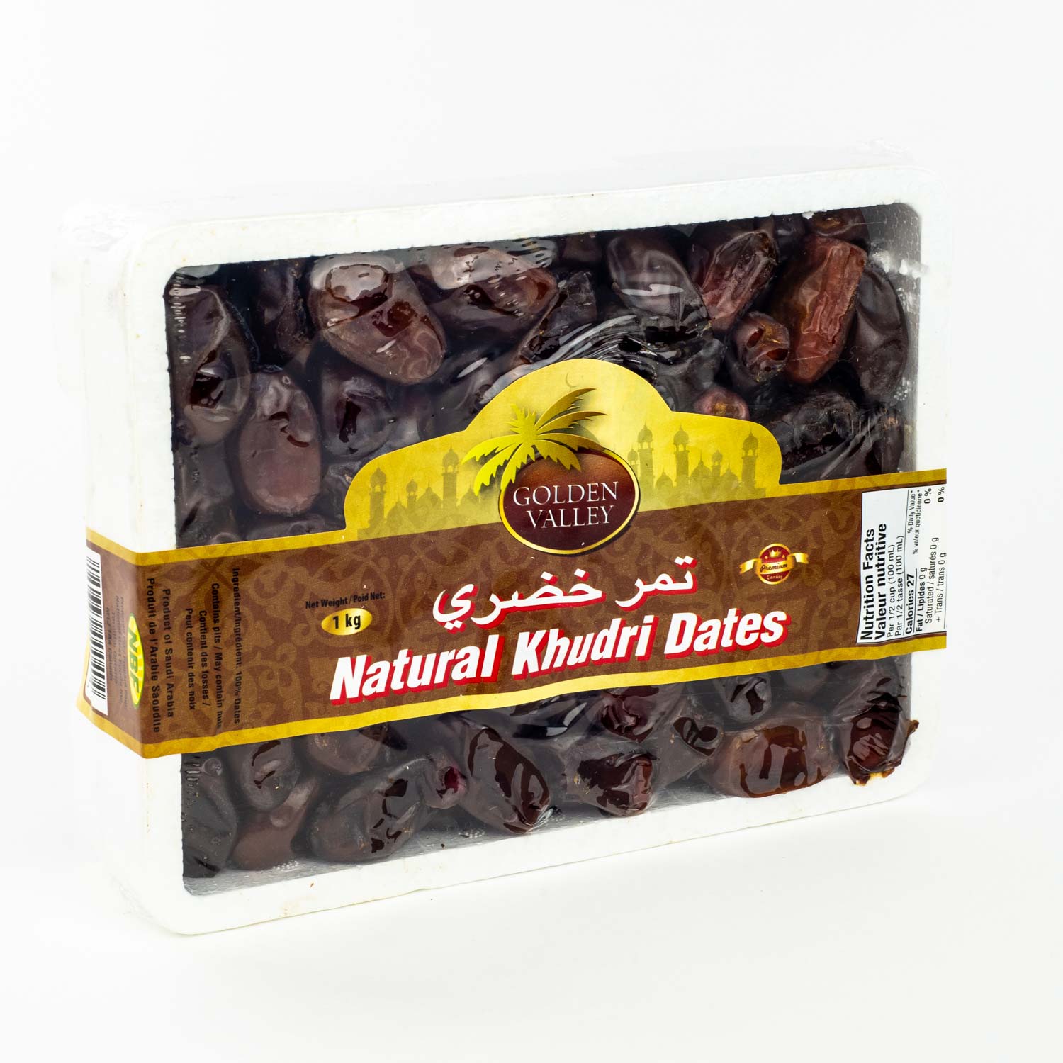 Khudri Dates 1 kg