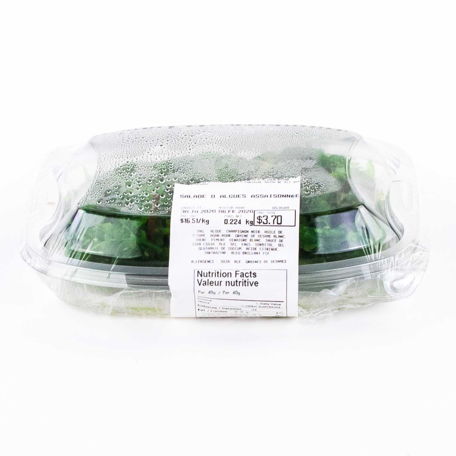 Seasoned Seaweed Salad 300 g-secondary-image