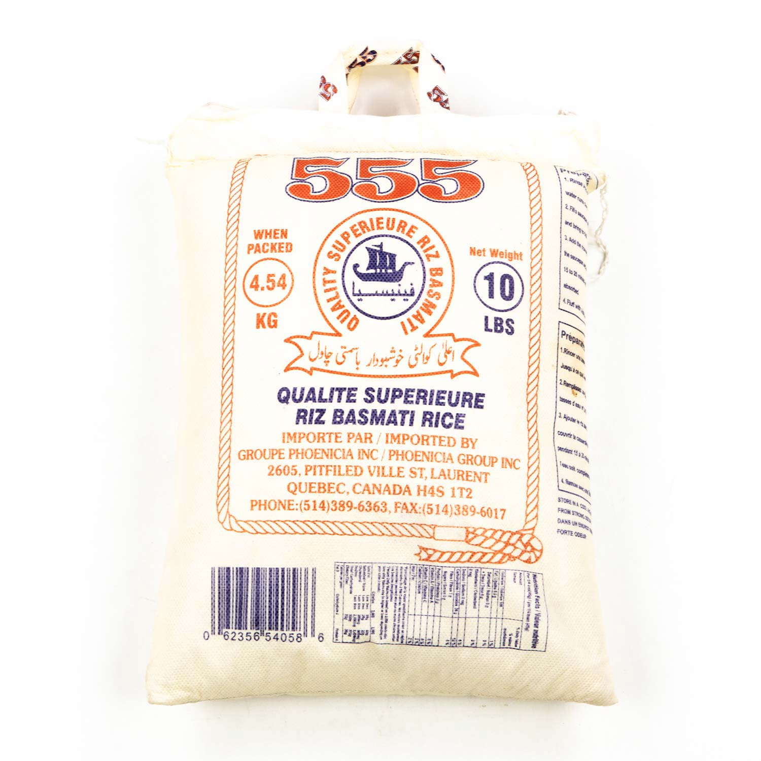 Riz basmati 555 4,54 kg