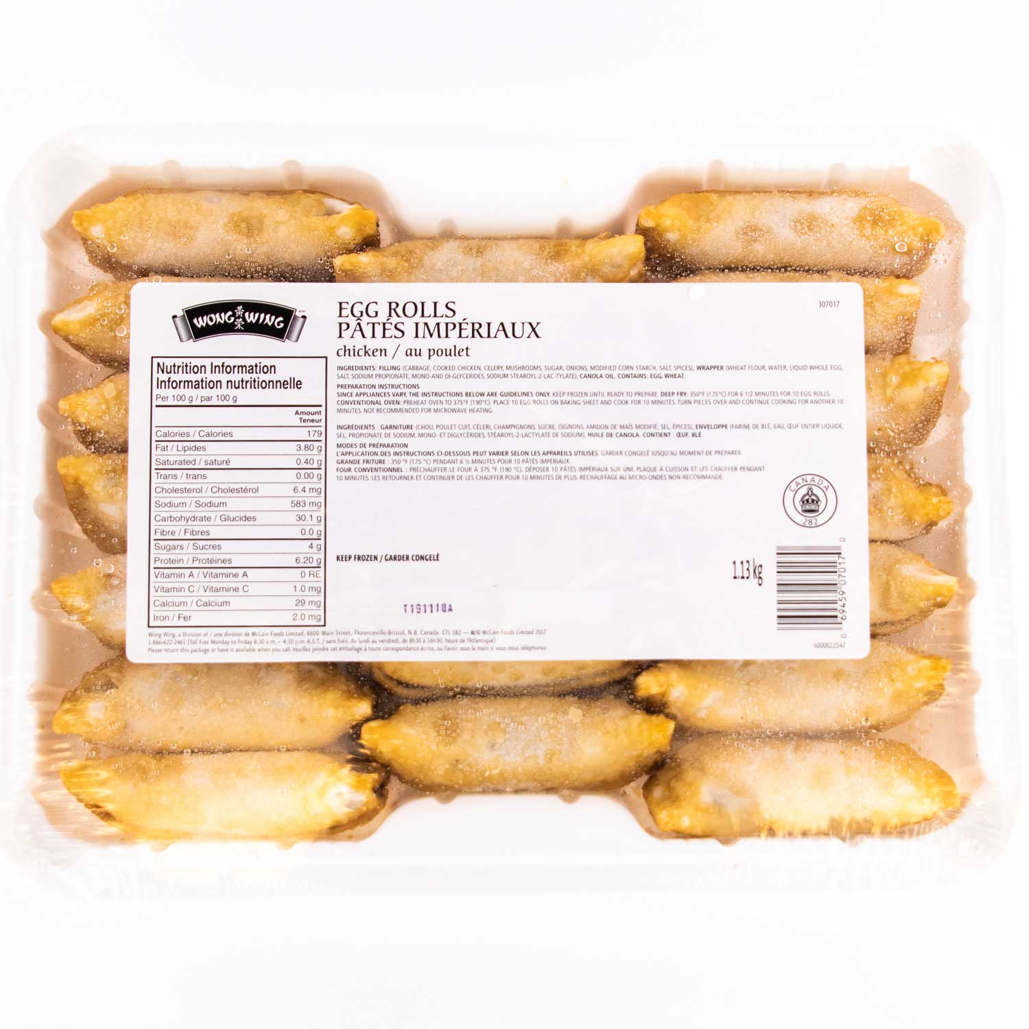 Pâté impériaux poulet et champignon x20